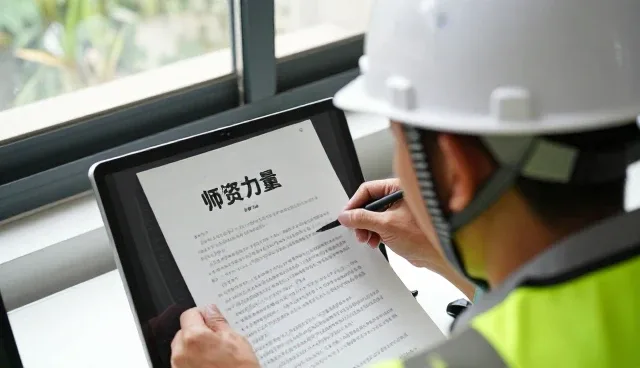 SaaS系统在教学资源开发中的实际应用与场景分析